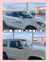 ジムニー、スイスポMT車に乗ってみました！
